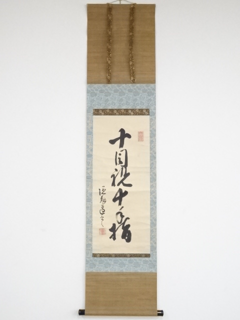 JAPANESE HANGING SCROLL / HAND PAINTED / CALLIGRAPHY